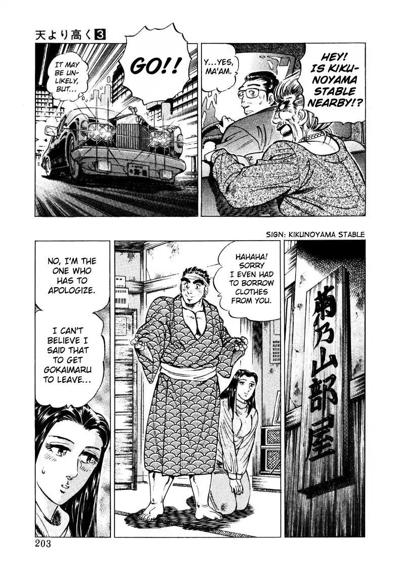 Sora yori Takaku (MIYASHITA Akira) Chapter 39 - Page 9