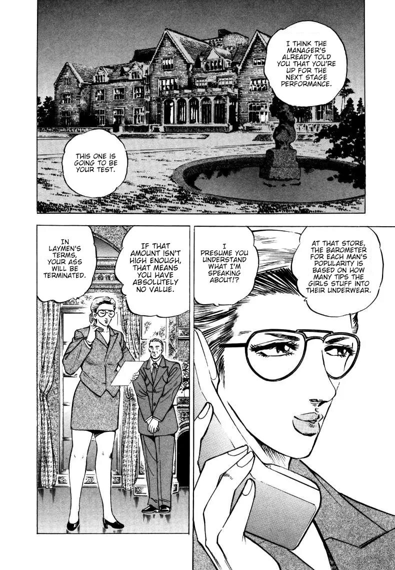 Sora yori Takaku (MIYASHITA Akira) Chapter 4 - Page 11