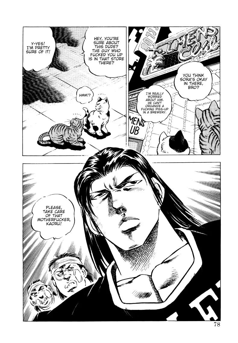 Sora yori Takaku (MIYASHITA Akira) Chapter 4 - Page 15