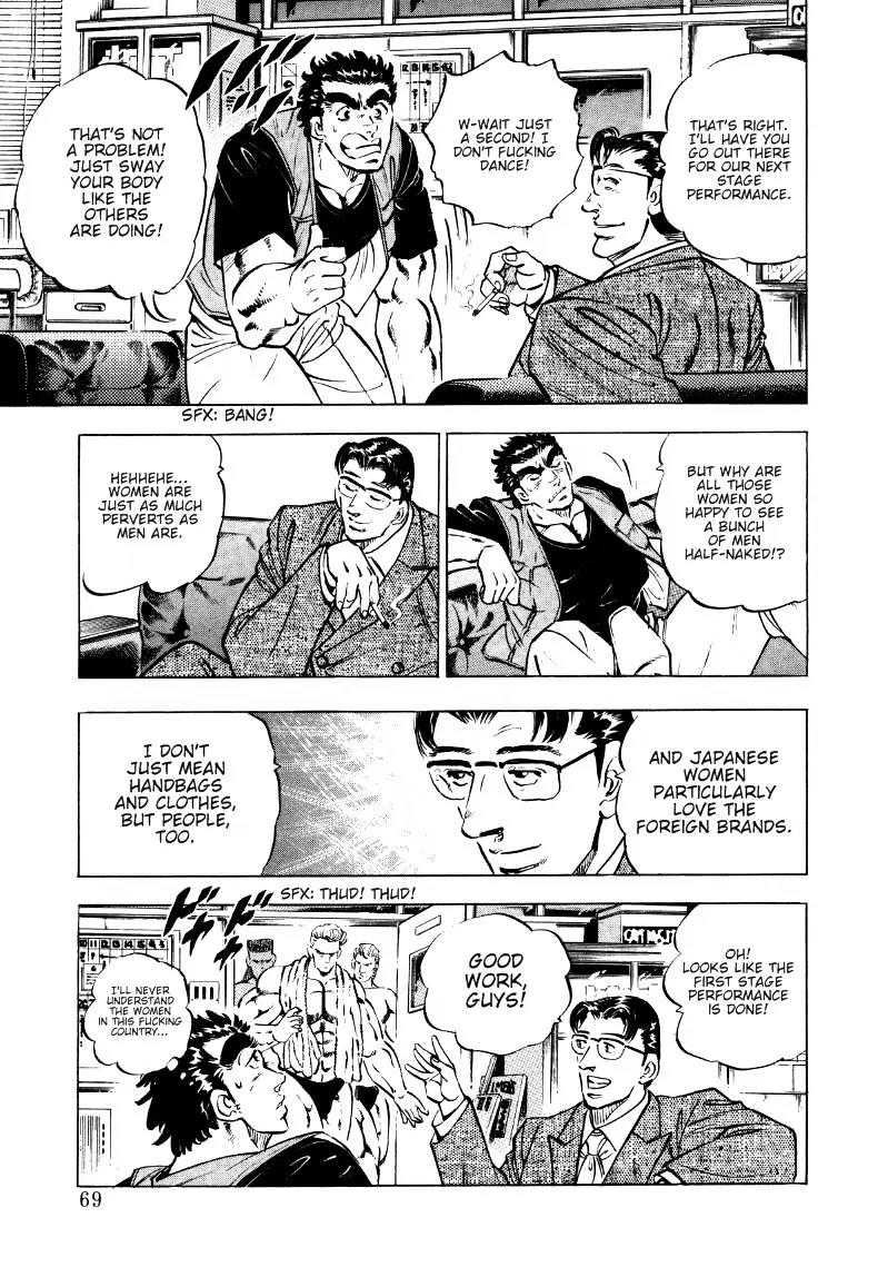 Sora yori Takaku (MIYASHITA Akira) Chapter 4 - Page 6