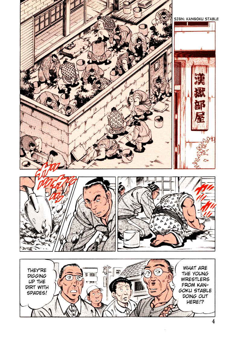 Sora yori Takaku (MIYASHITA Akira) Chapter 40 - Page 4