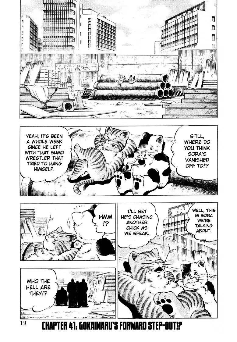 Sora yori Takaku (MIYASHITA Akira) Chapter 41 - Page 1
