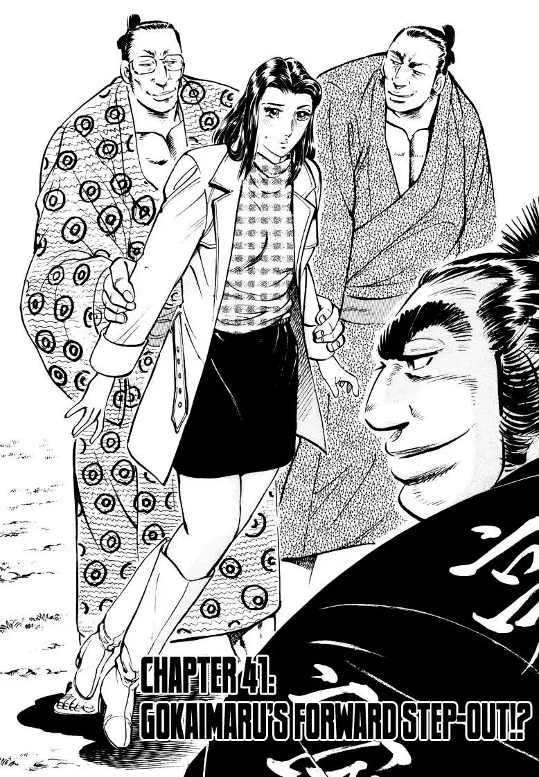 Sora yori Takaku (MIYASHITA Akira) Chapter 41 - Page 2