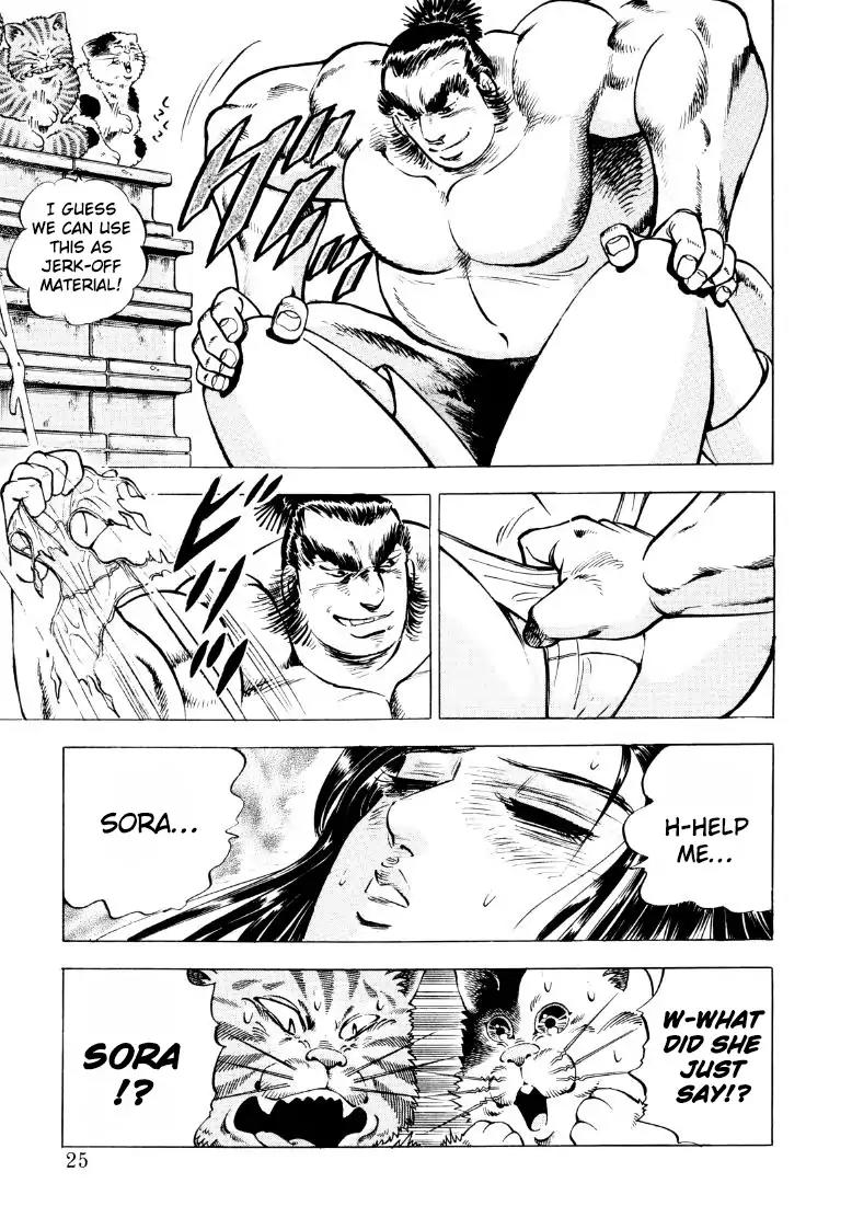 Sora yori Takaku (MIYASHITA Akira) Chapter 41 - Page 7