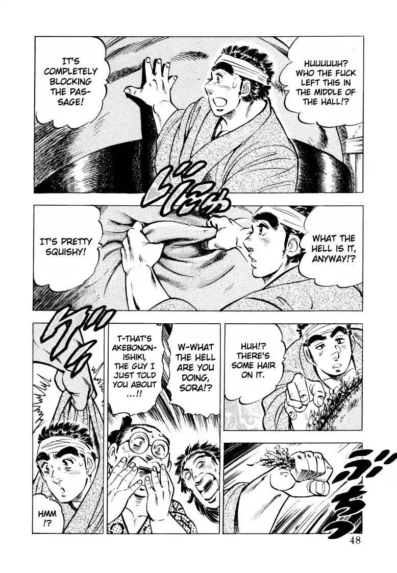 Sora yori Takaku (MIYASHITA Akira) Chapter 42 - Page 14