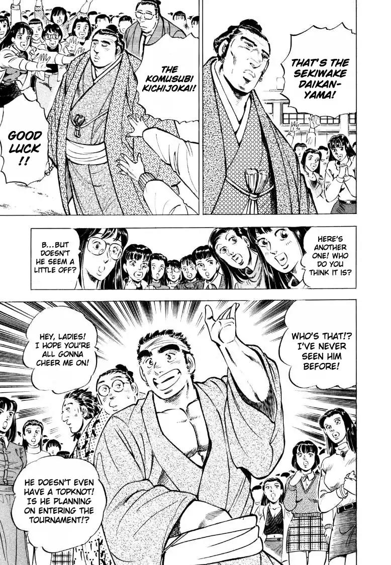 Sora yori Takaku (MIYASHITA Akira) Chapter 42 - Page 7