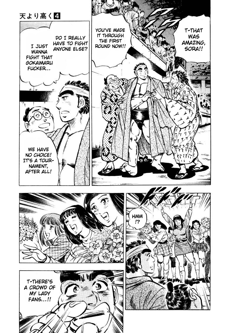 Sora yori Takaku (MIYASHITA Akira) Chapter 44 - Page 3
