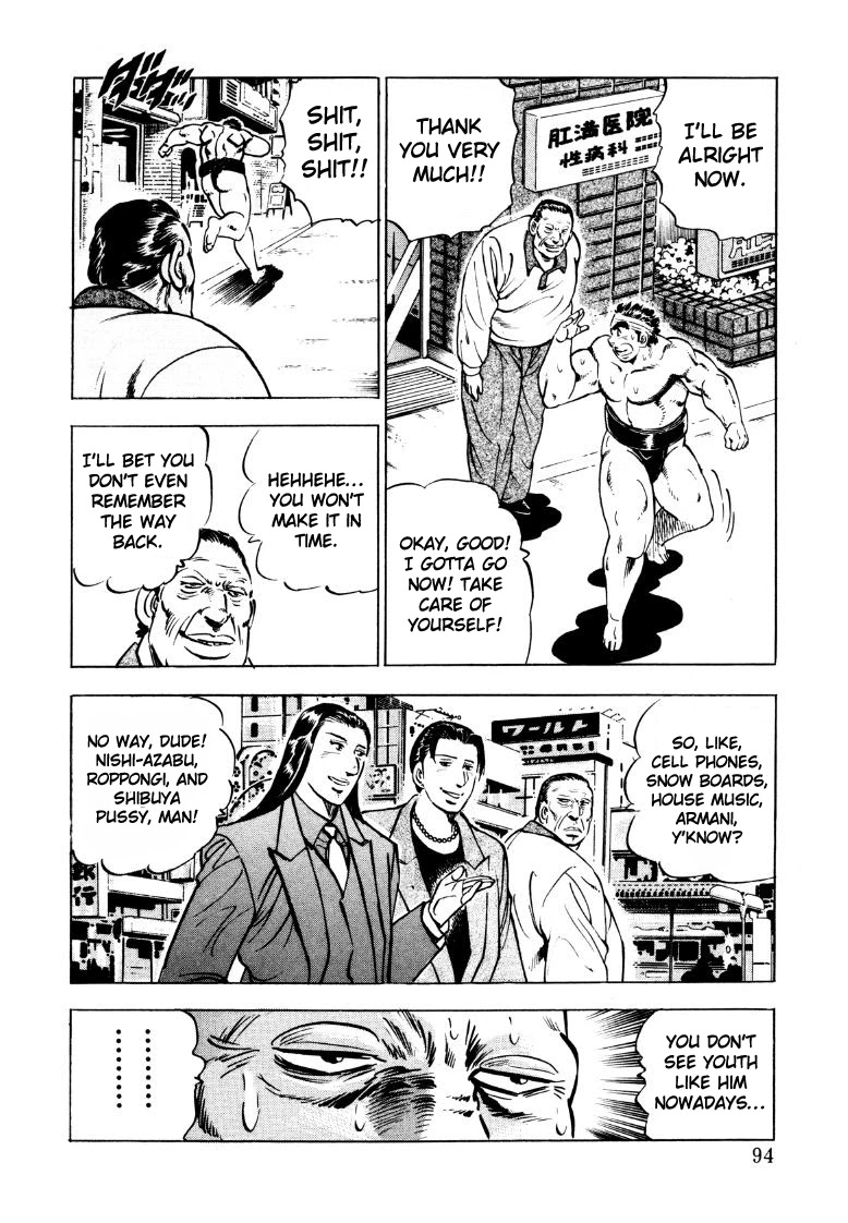 Sora yori Takaku (MIYASHITA Akira) Chapter 45 - Page 12