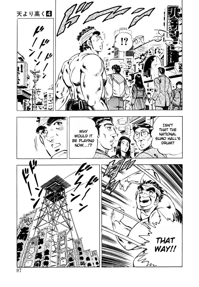 Sora yori Takaku (MIYASHITA Akira) Chapter 45 - Page 15