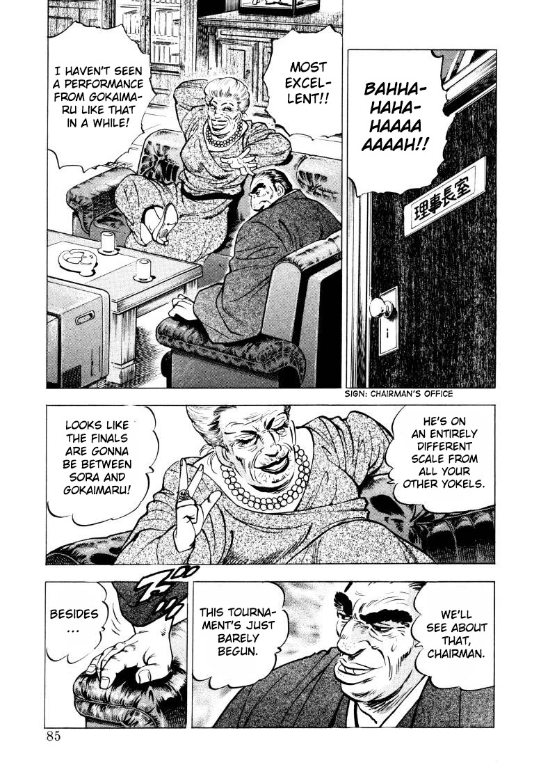 Sora yori Takaku (MIYASHITA Akira) Chapter 45 - Page 3