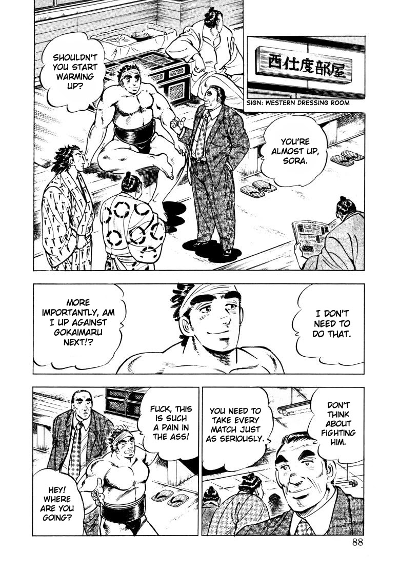 Sora yori Takaku (MIYASHITA Akira) Chapter 45 - Page 6
