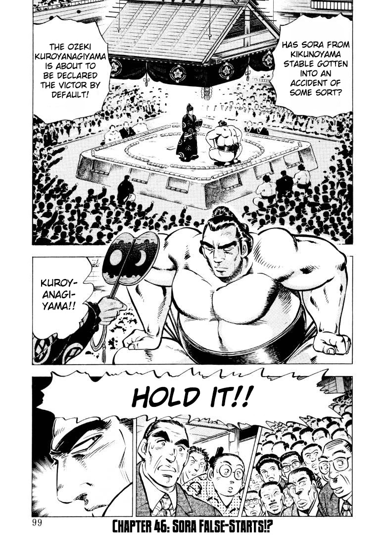Sora yori Takaku (MIYASHITA Akira) Chapter 46 - Page 1