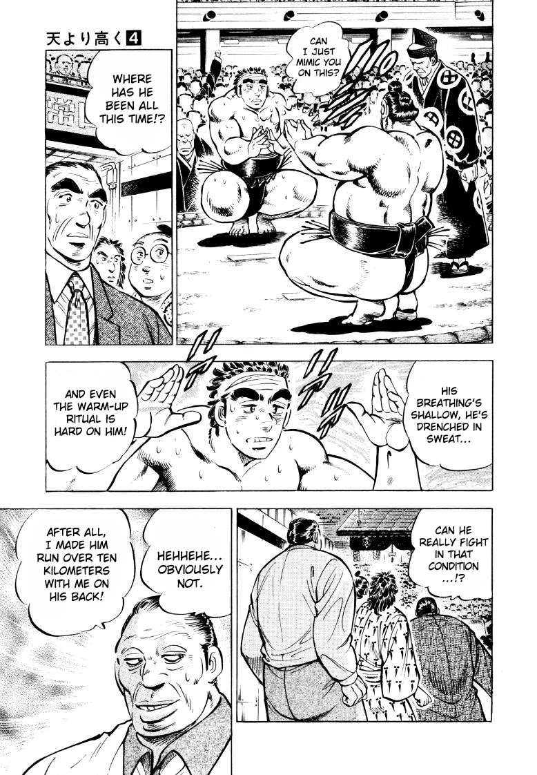 Sora yori Takaku (MIYASHITA Akira) Chapter 46 - Page 5