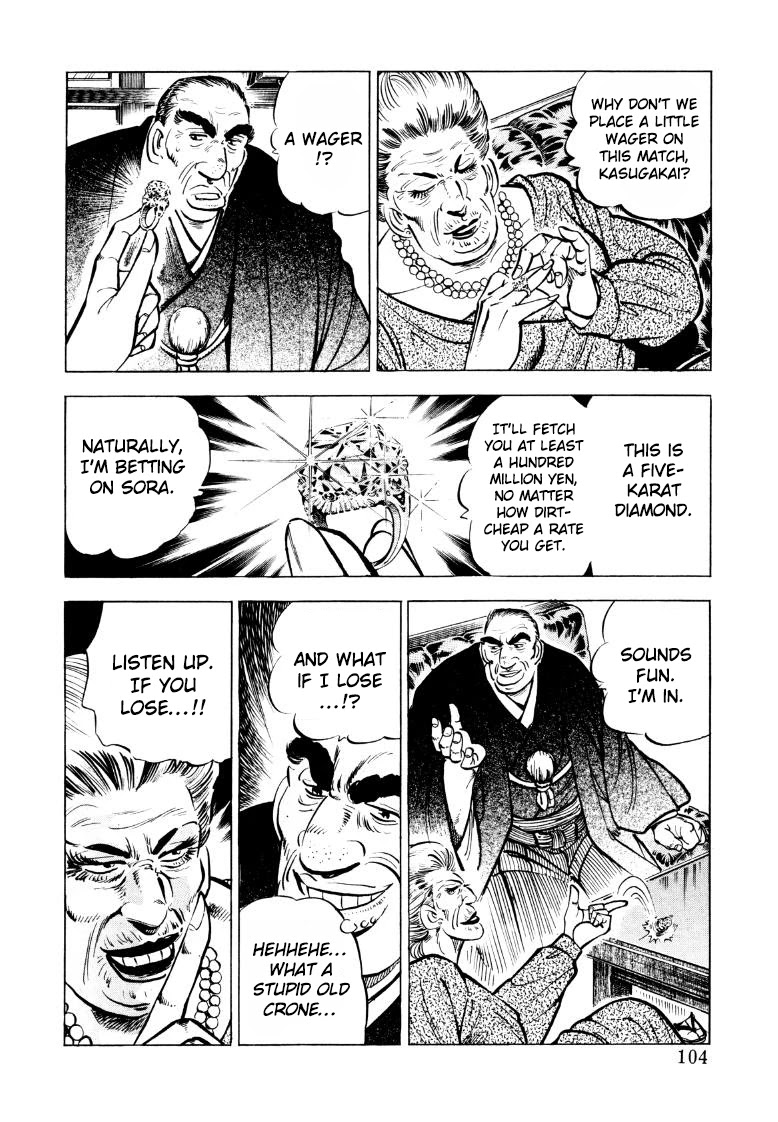 Sora yori Takaku (MIYASHITA Akira) Chapter 46 - Page 6