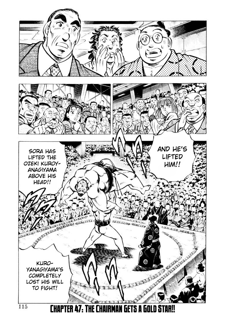 Sora yori Takaku (MIYASHITA Akira) Chapter 47 - Page 1