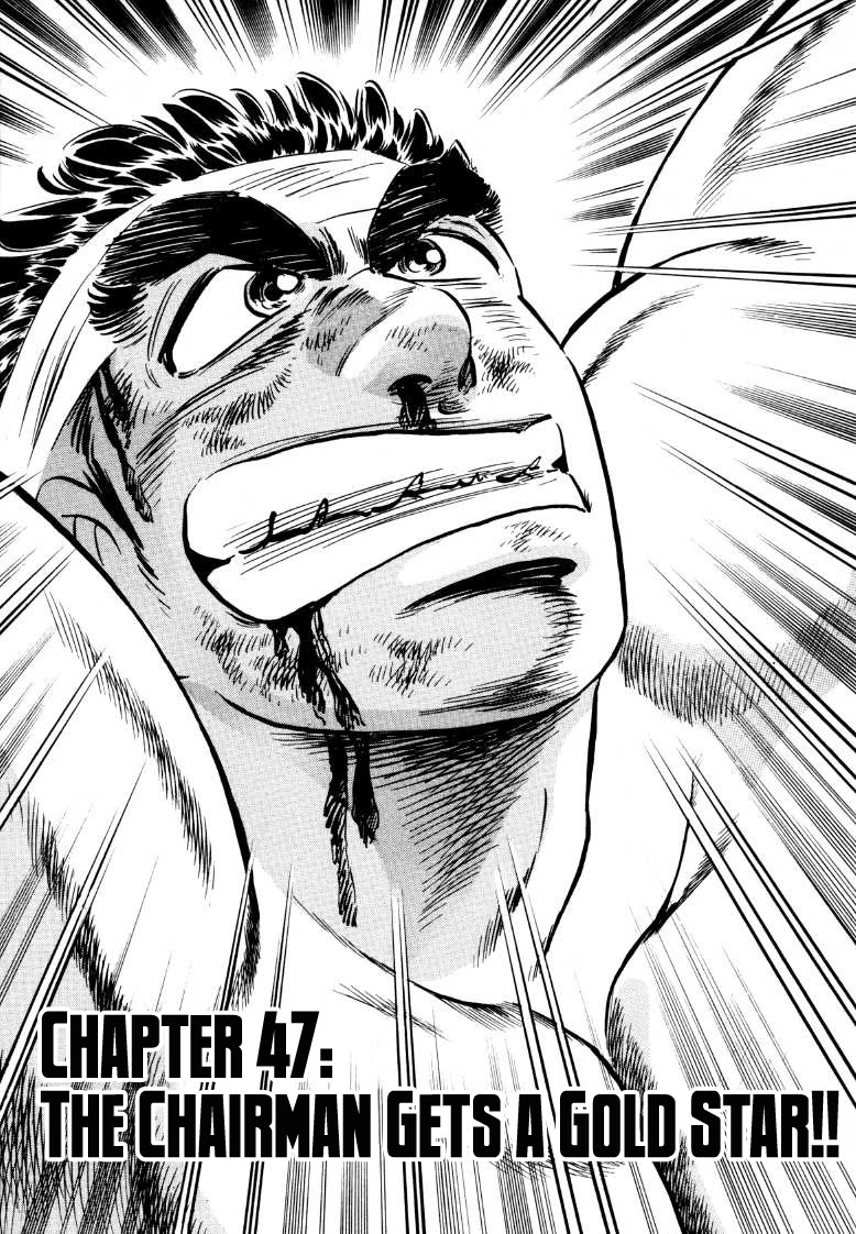 Sora yori Takaku (MIYASHITA Akira) Chapter 47 - Page 2