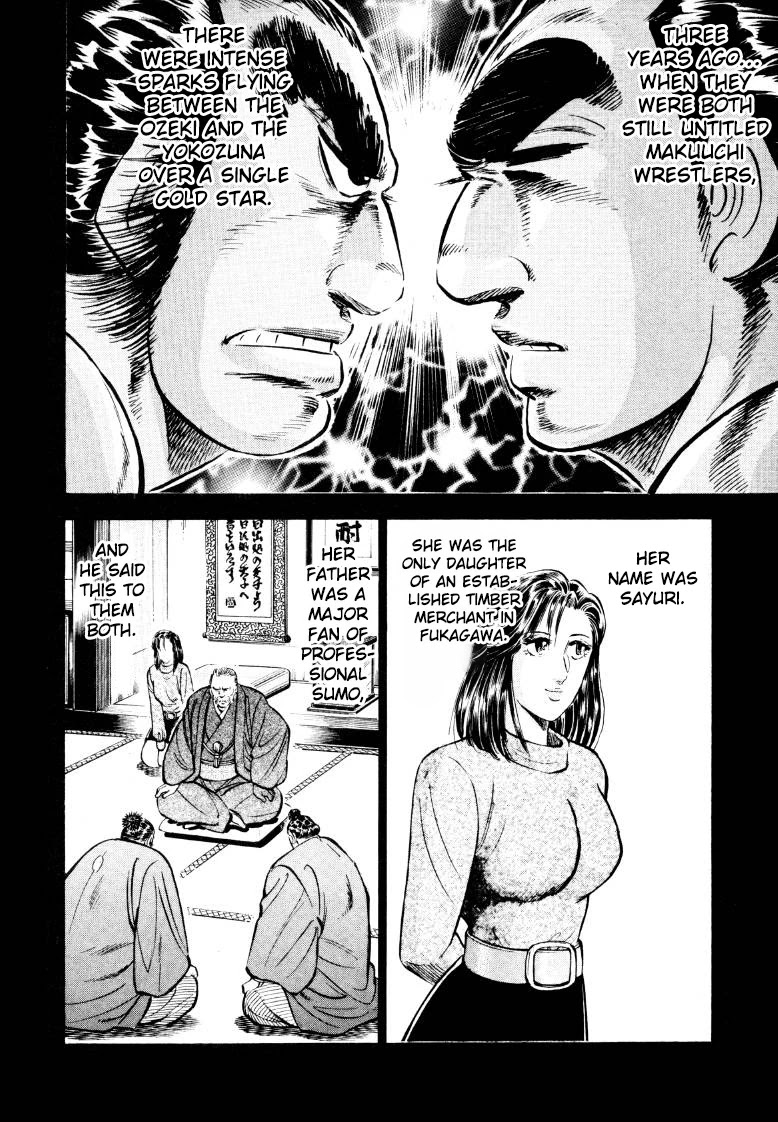 Sora yori Takaku (MIYASHITA Akira) Chapter 48 - Page 8