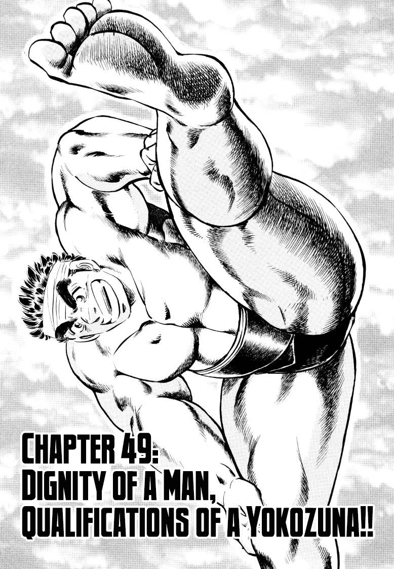 Sora yori Takaku (MIYASHITA Akira) Chapter 49 - Page 1