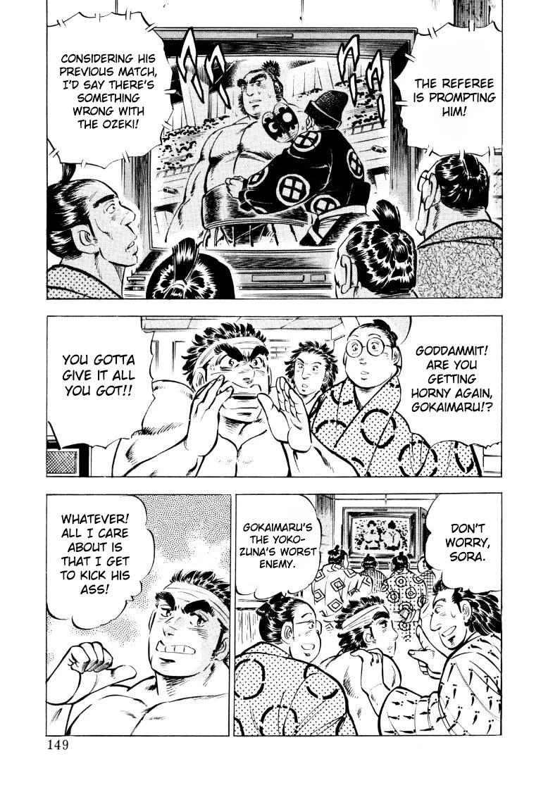 Sora yori Takaku (MIYASHITA Akira) Chapter 49 - Page 3