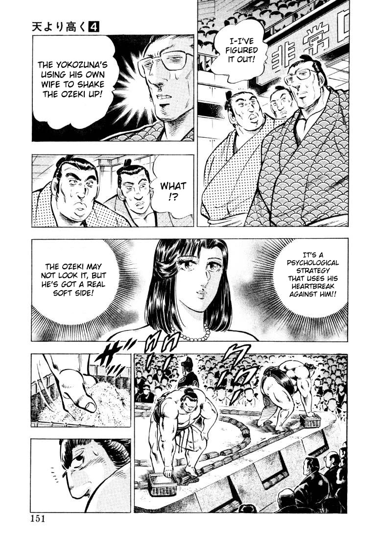 Sora yori Takaku (MIYASHITA Akira) Chapter 49 - Page 5