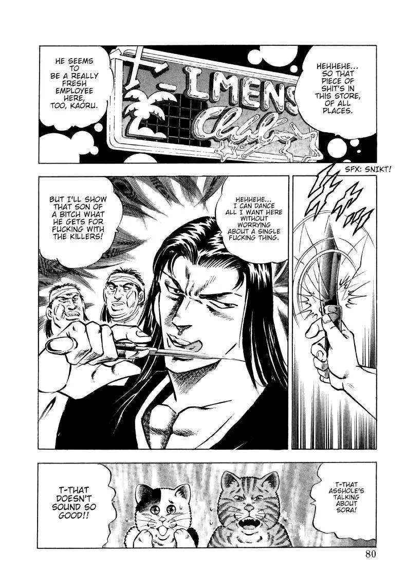 Sora yori Takaku (MIYASHITA Akira) Chapter 5 - Page 2