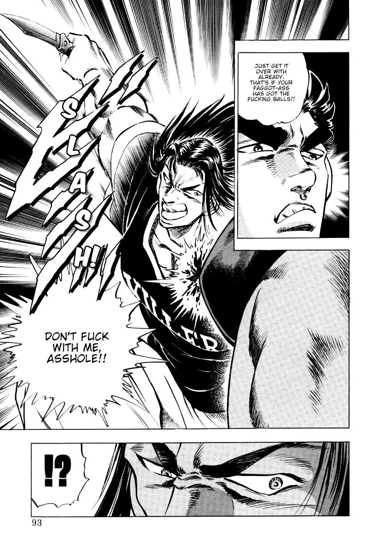 Sora yori Takaku (MIYASHITA Akira) Chapter 5 - Page 15
