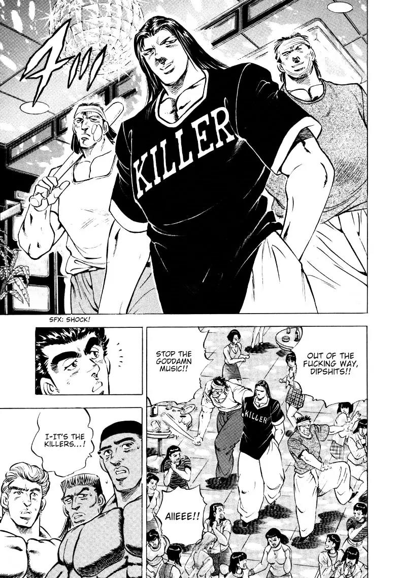 Sora yori Takaku (MIYASHITA Akira) Chapter 5 - Page 7