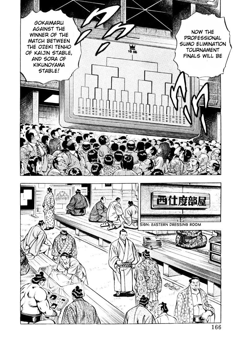 Sora yori Takaku (MIYASHITA Akira) Chapter 50 - Page 4
