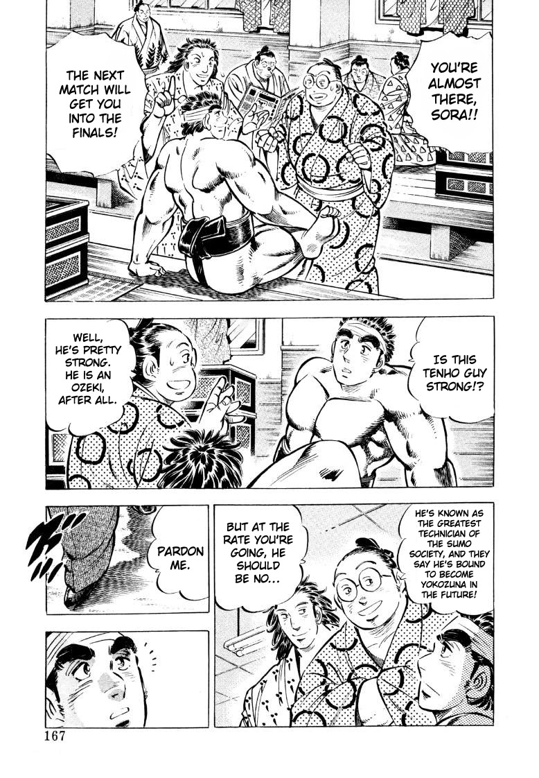 Sora yori Takaku (MIYASHITA Akira) Chapter 50 - Page 5
