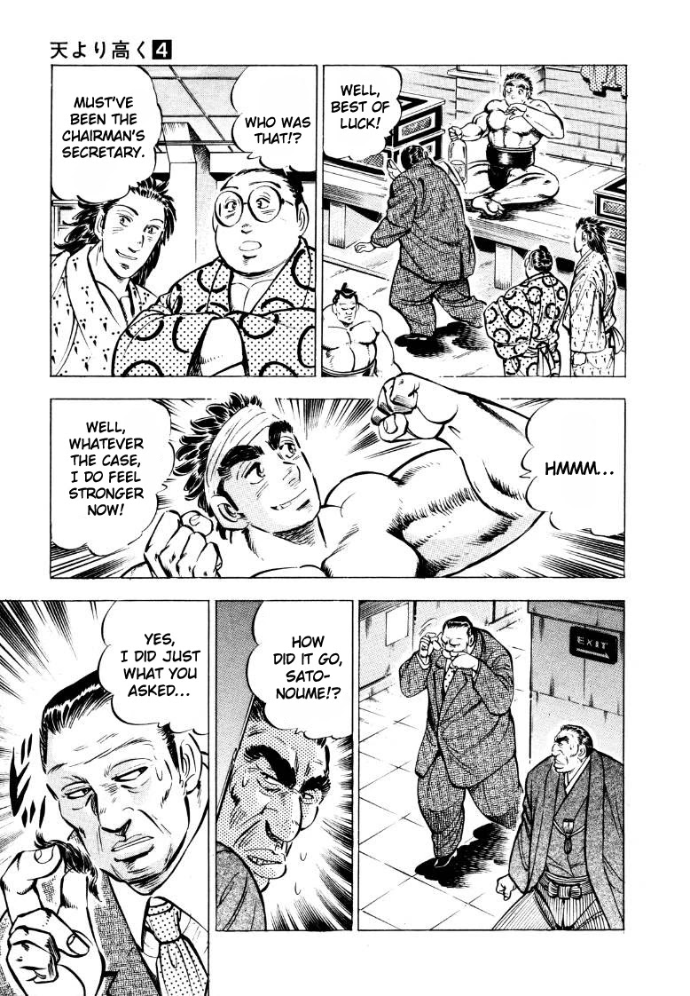 Sora yori Takaku (MIYASHITA Akira) Chapter 50 - Page 7