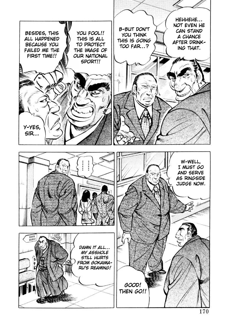 Sora yori Takaku (MIYASHITA Akira) Chapter 50 - Page 8