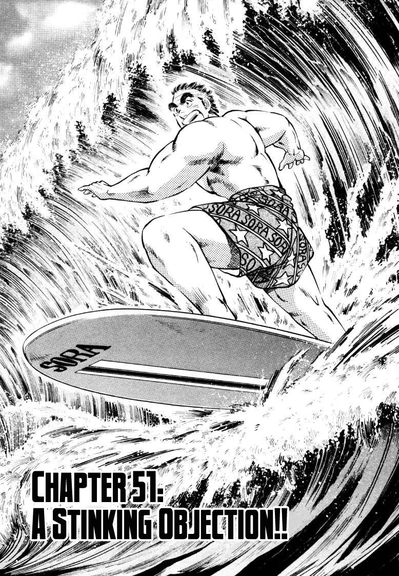 Sora yori Takaku (MIYASHITA Akira) Chapter 51 - Page 1