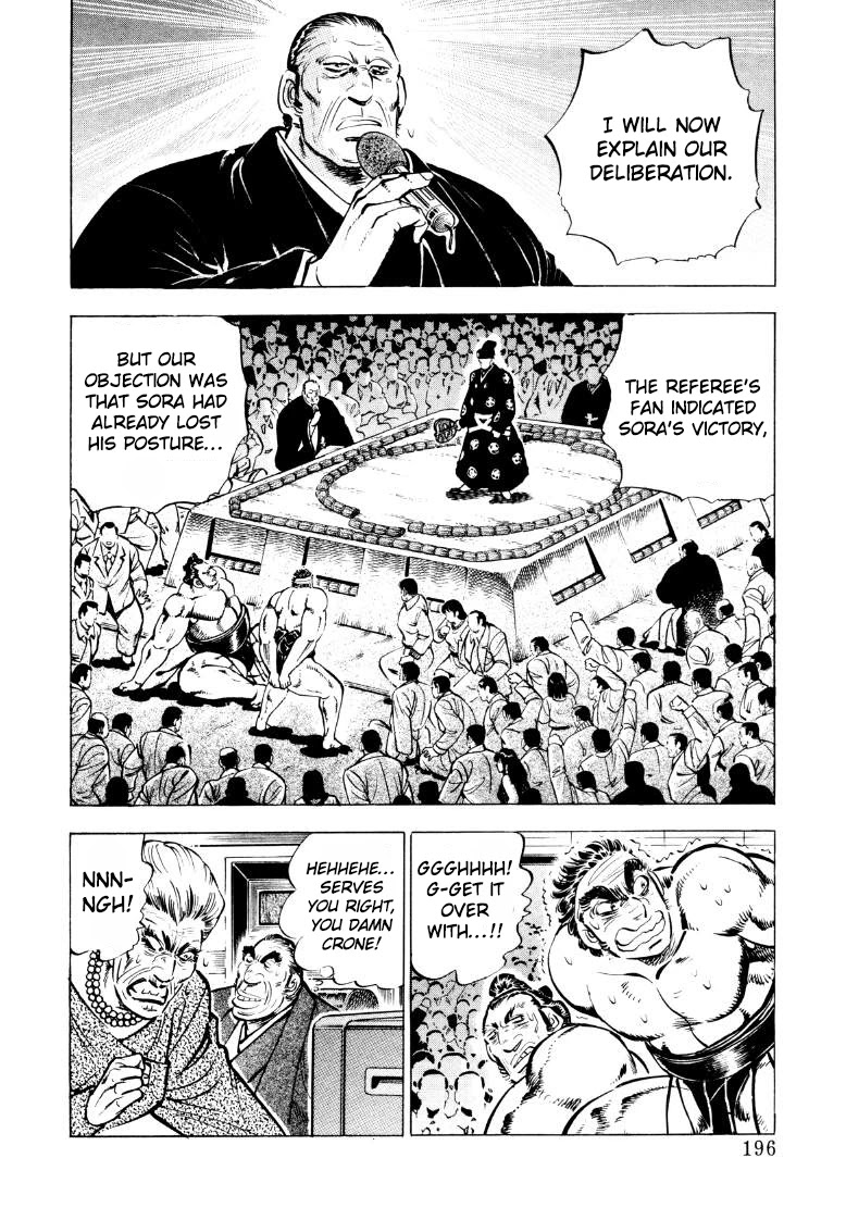Sora yori Takaku (MIYASHITA Akira) Chapter 52 - Page 2