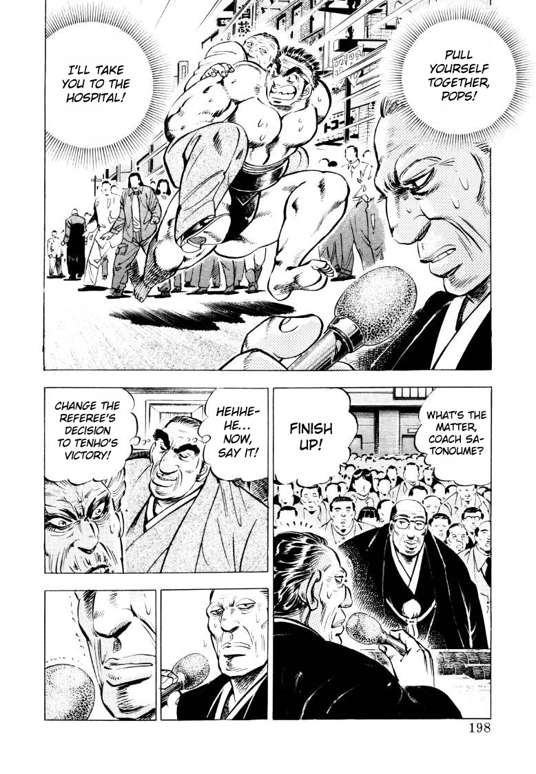 Sora yori Takaku (MIYASHITA Akira) Chapter 52 - Page 4