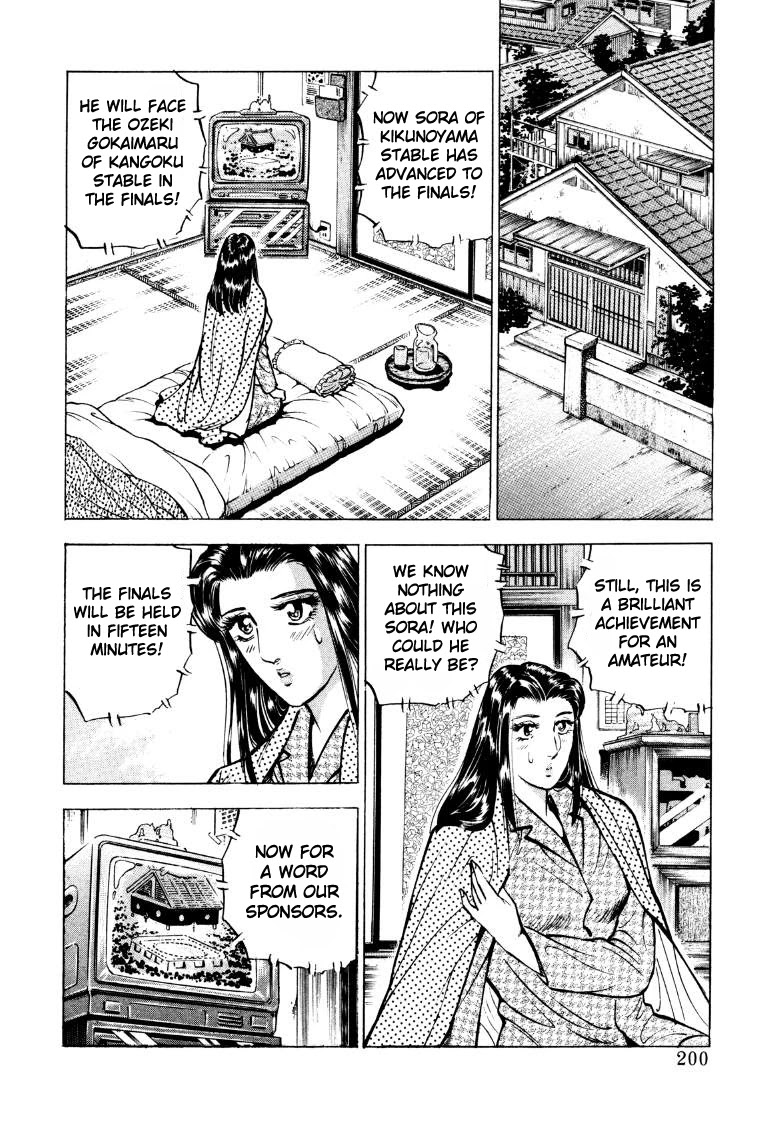Sora yori Takaku (MIYASHITA Akira) Chapter 52 - Page 6