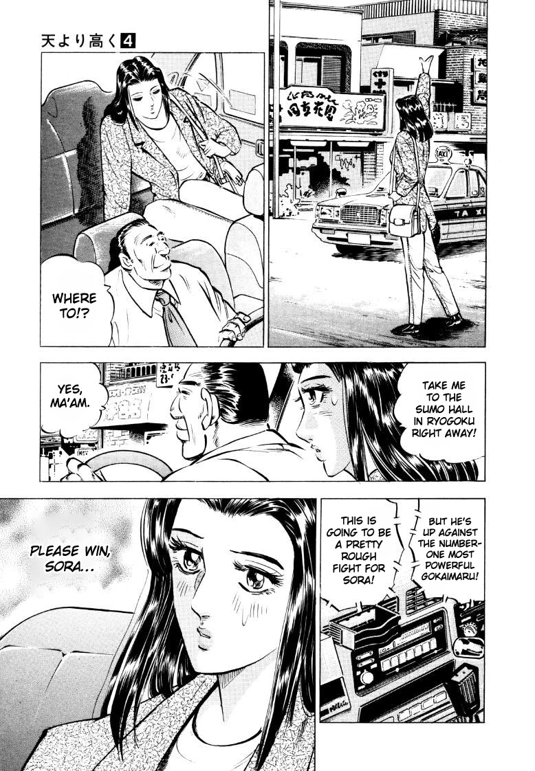 Sora yori Takaku (MIYASHITA Akira) Chapter 52 - Page 7