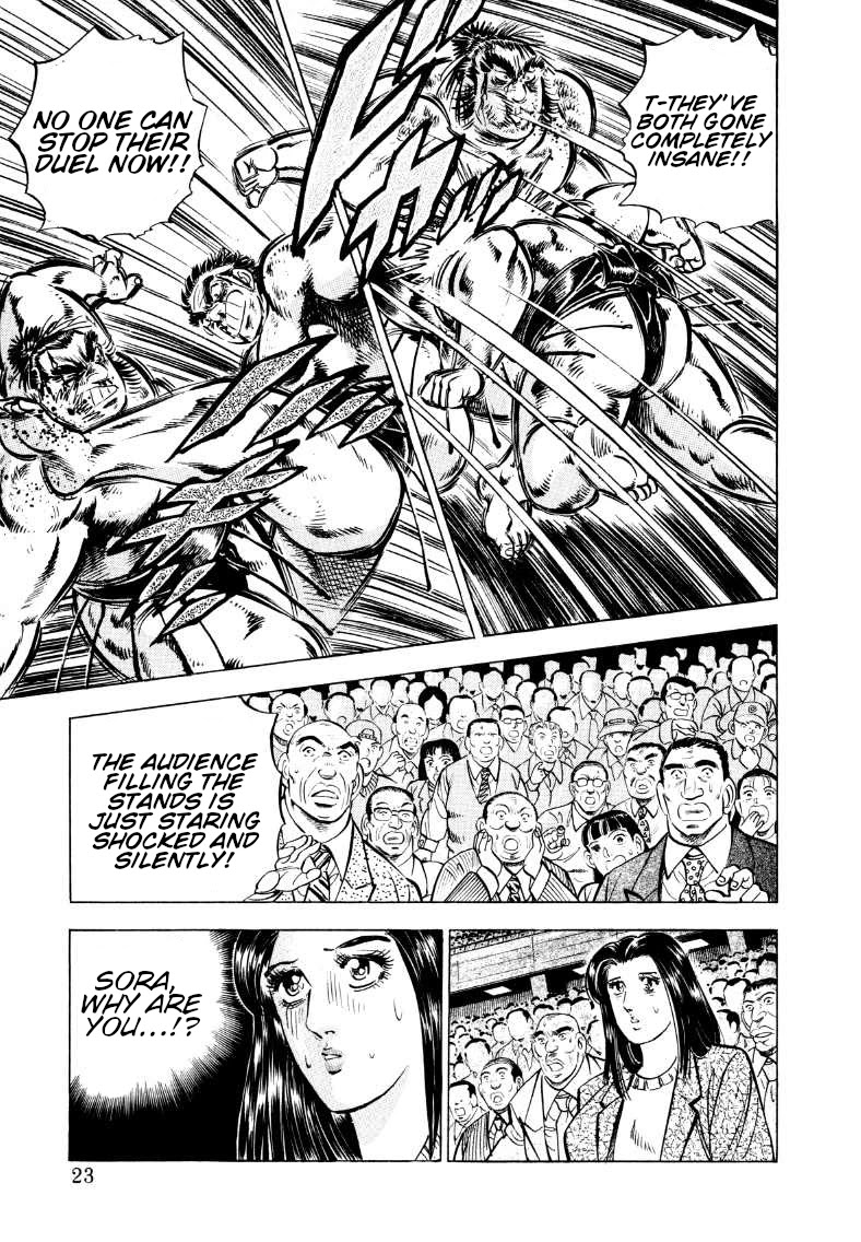 Sora yori Takaku (MIYASHITA Akira) Chapter 54 - Page 5