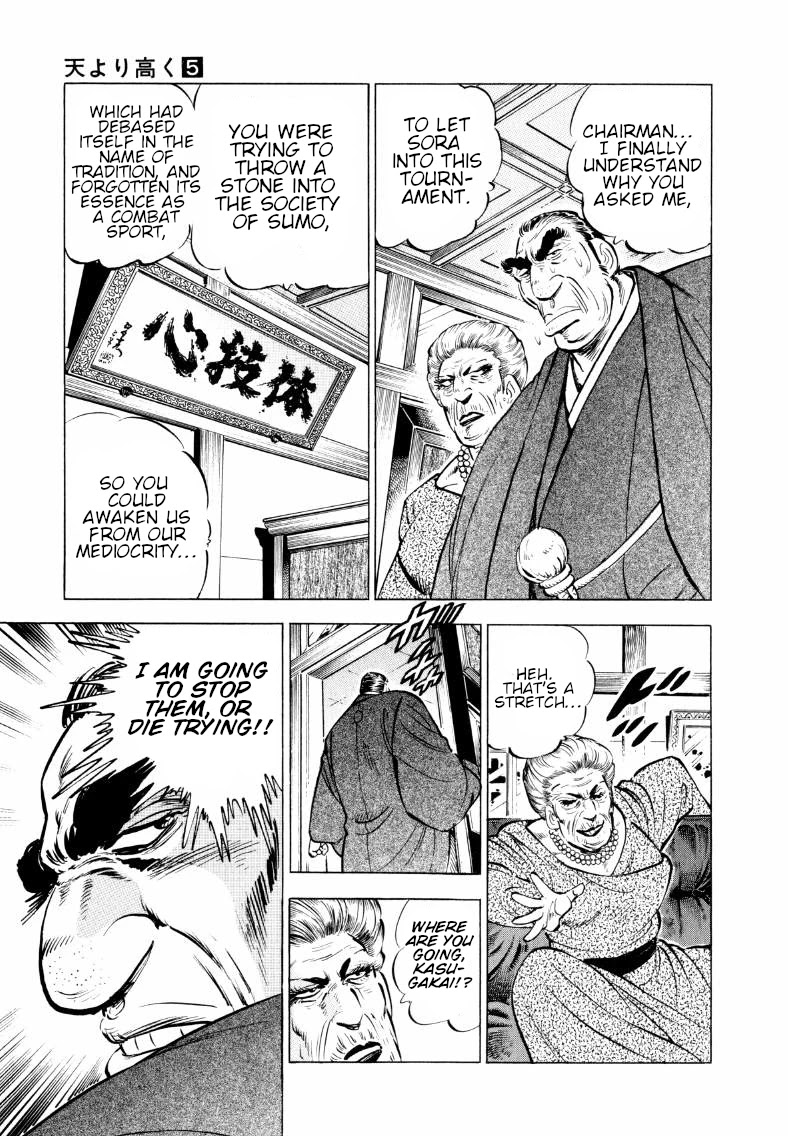Sora yori Takaku (MIYASHITA Akira) Chapter 54 - Page 7