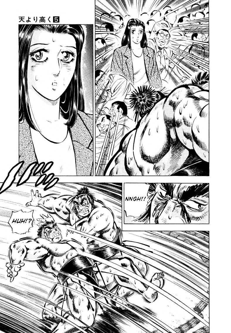 Sora yori Takaku (MIYASHITA Akira) Chapter 55 - Page 10