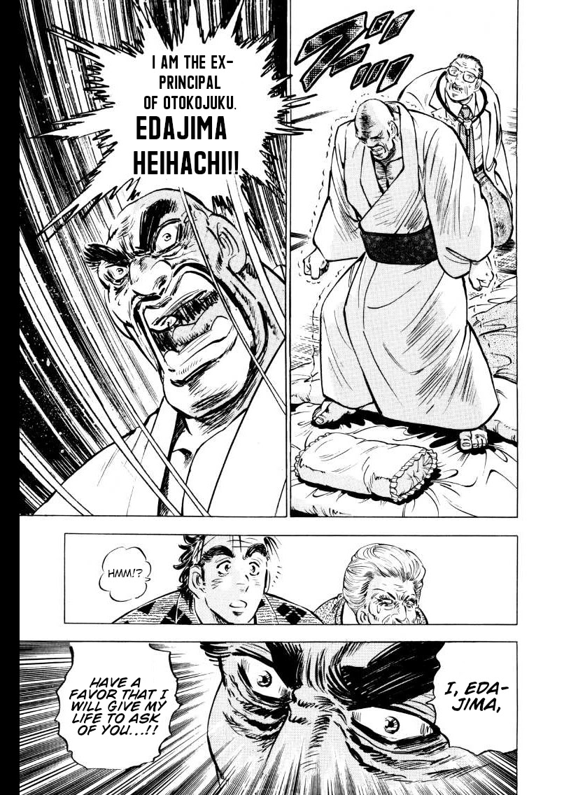 Sora yori Takaku (MIYASHITA Akira) Chapter 56 - Page 15