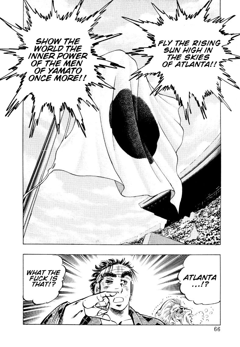 Sora yori Takaku (MIYASHITA Akira) Chapter 56 - Page 16