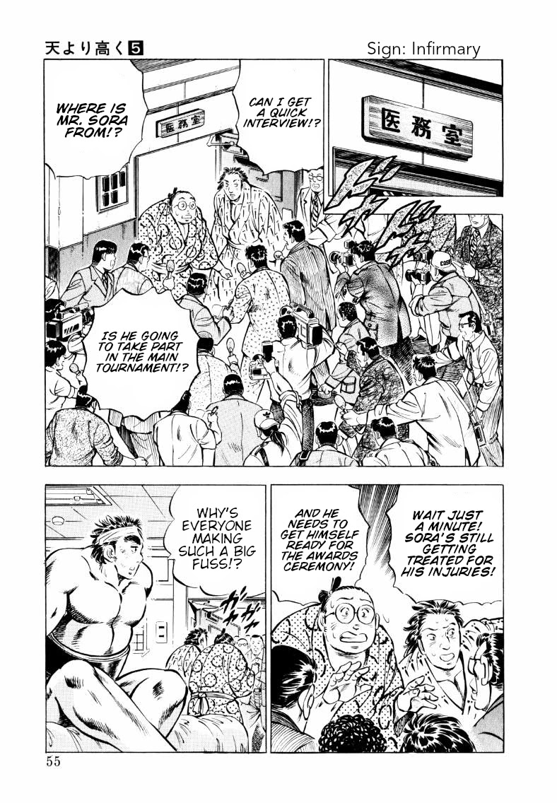Sora yori Takaku (MIYASHITA Akira) Chapter 56 - Page 5