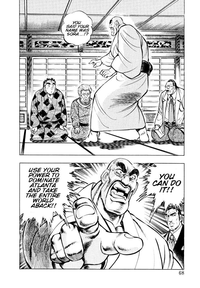 Sora yori Takaku (MIYASHITA Akira) Chapter 57 - Page 2