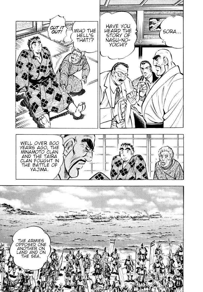 Sora yori Takaku (MIYASHITA Akira) Chapter 57 - Page 7