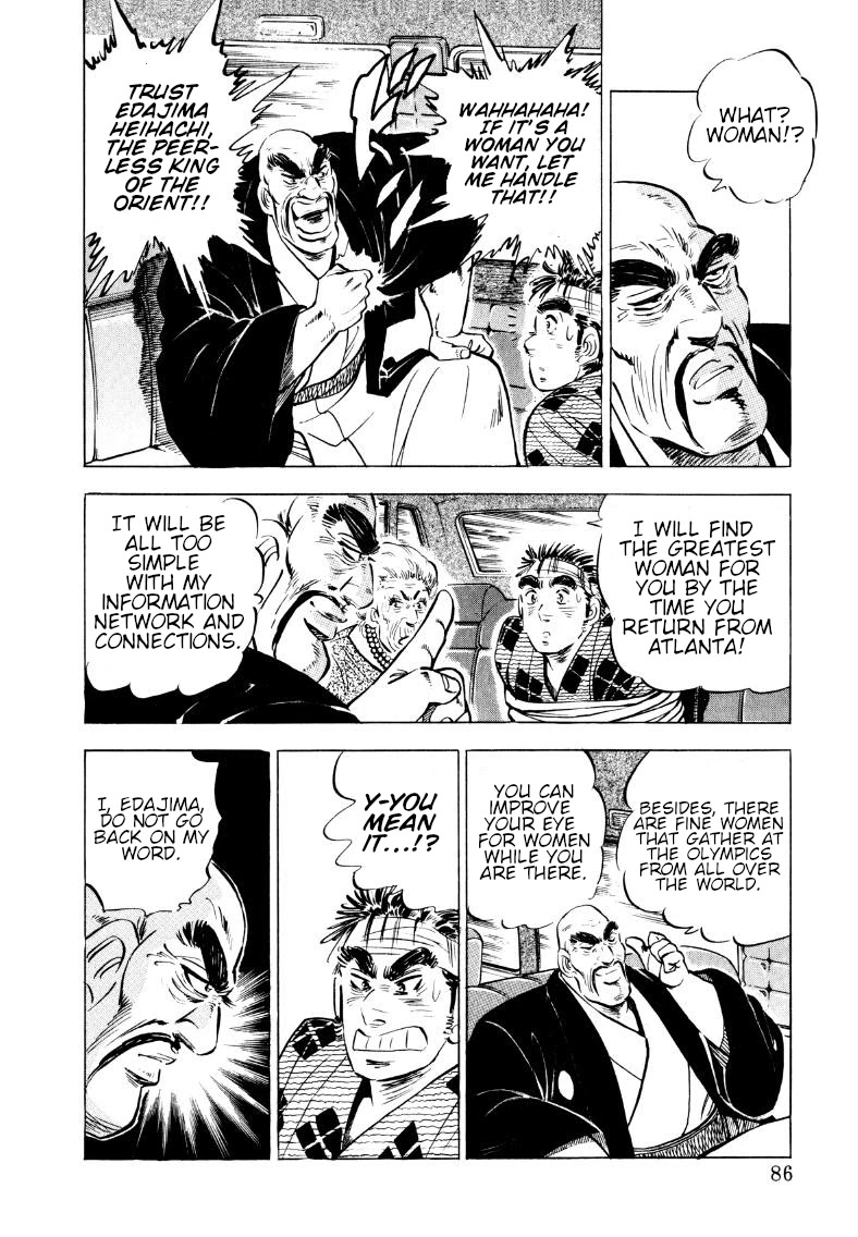 Sora yori Takaku (MIYASHITA Akira) Chapter 58 - Page 4