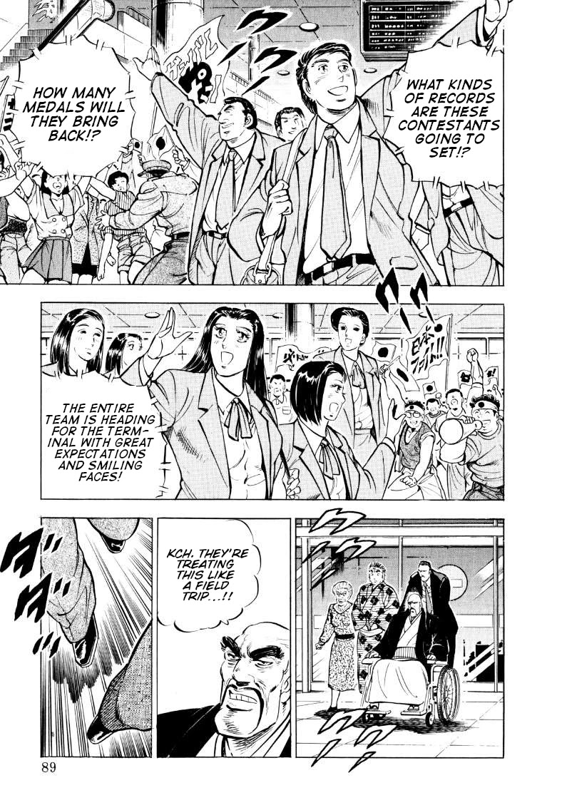 Sora yori Takaku (MIYASHITA Akira) Chapter 58 - Page 7