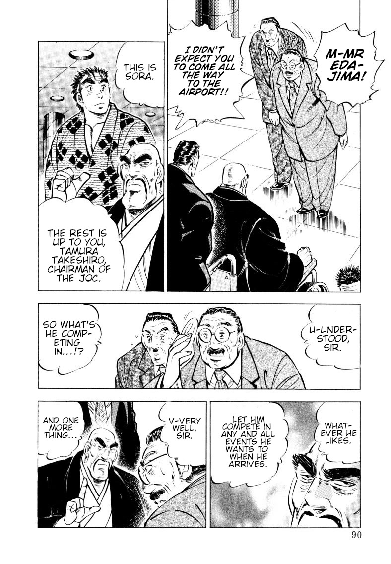 Sora yori Takaku (MIYASHITA Akira) Chapter 58 - Page 8