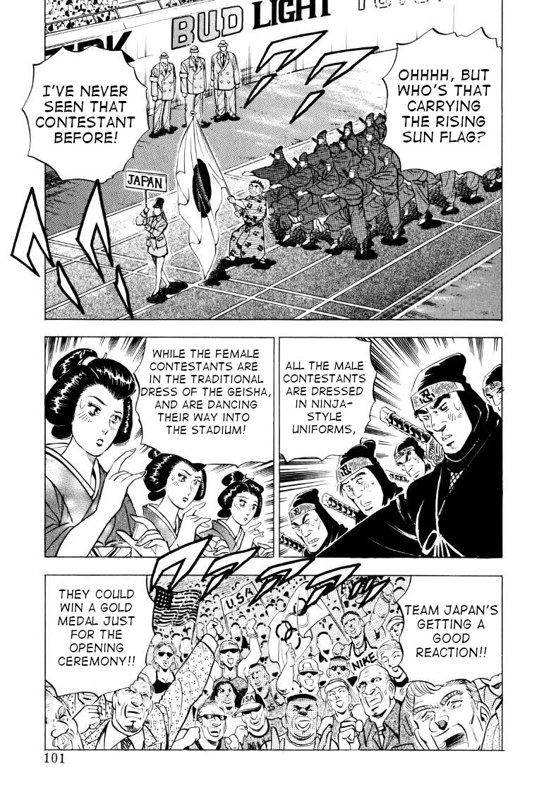 Sora yori Takaku (MIYASHITA Akira) Chapter 59 - Page 3