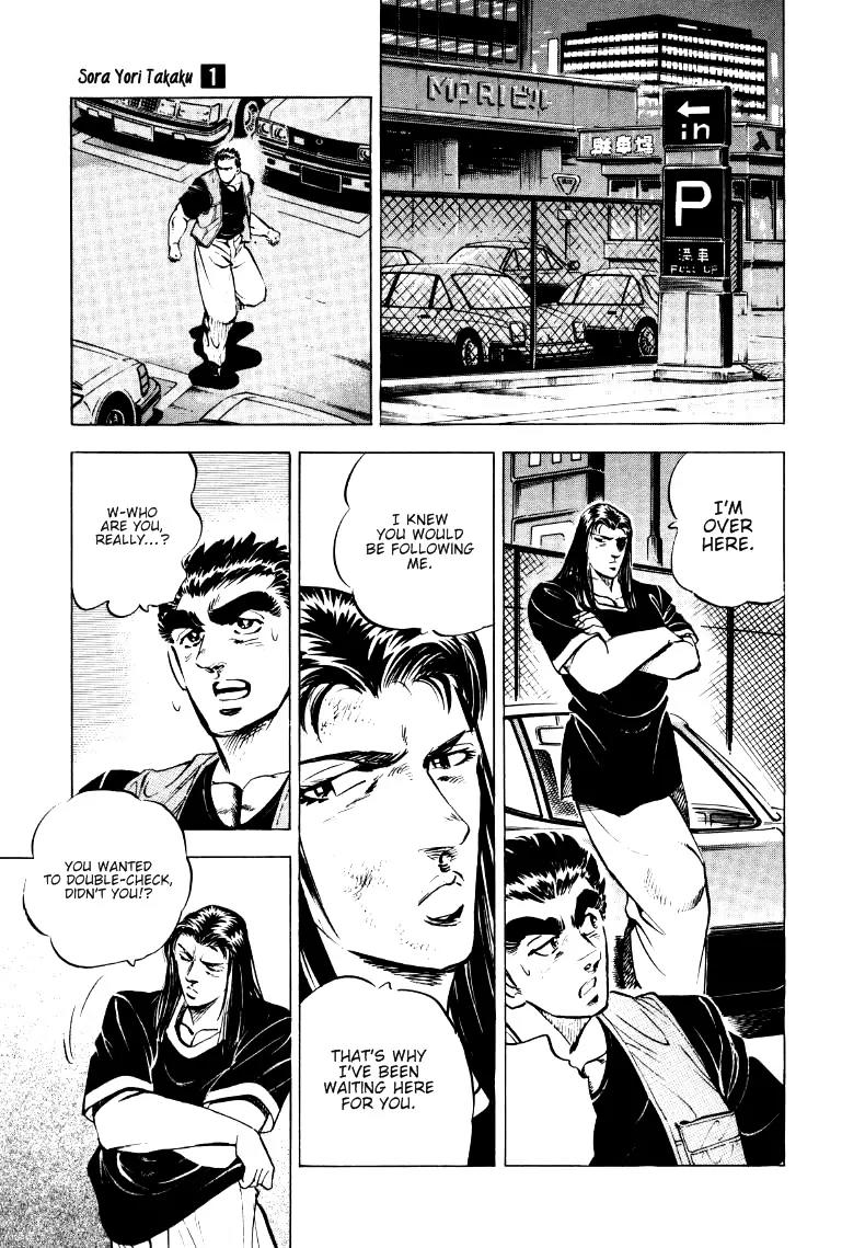 Sora yori Takaku (MIYASHITA Akira) Chapter 6 - Page 13