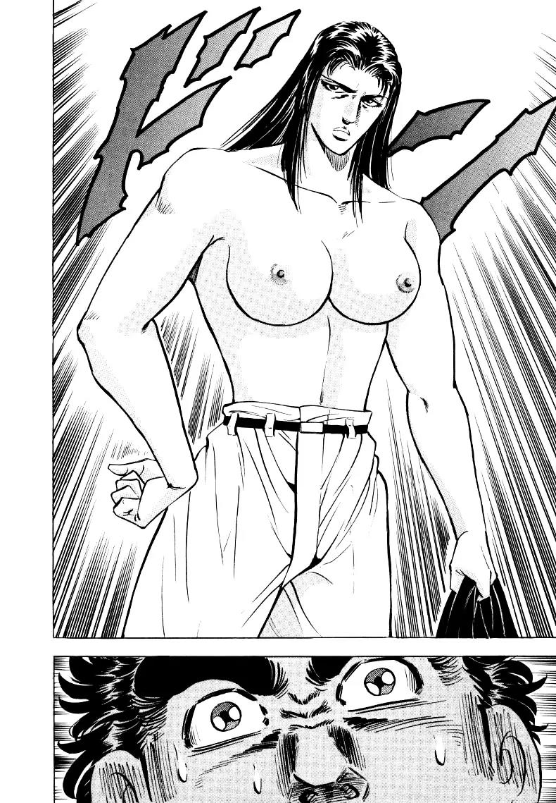 Sora yori Takaku (MIYASHITA Akira) Chapter 6 - Page 14